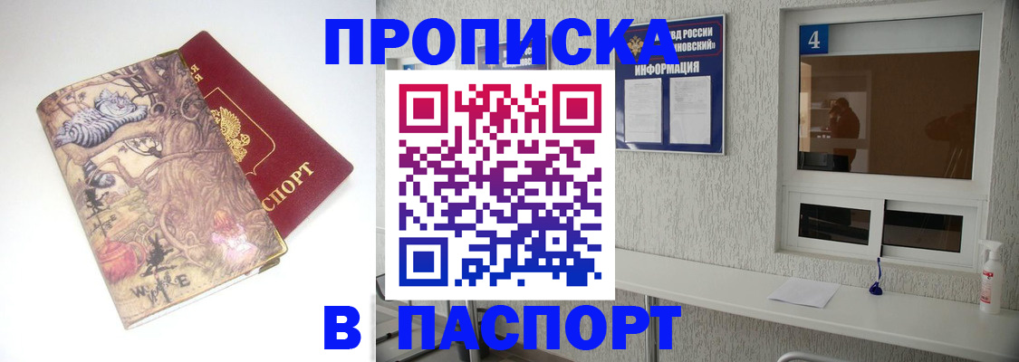 найти адрес прописки в Тарко-Сале